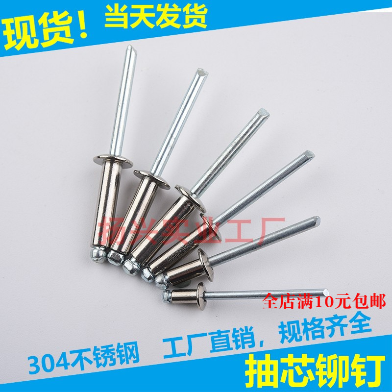 HOTXYZ圆头铆钉装潢钉