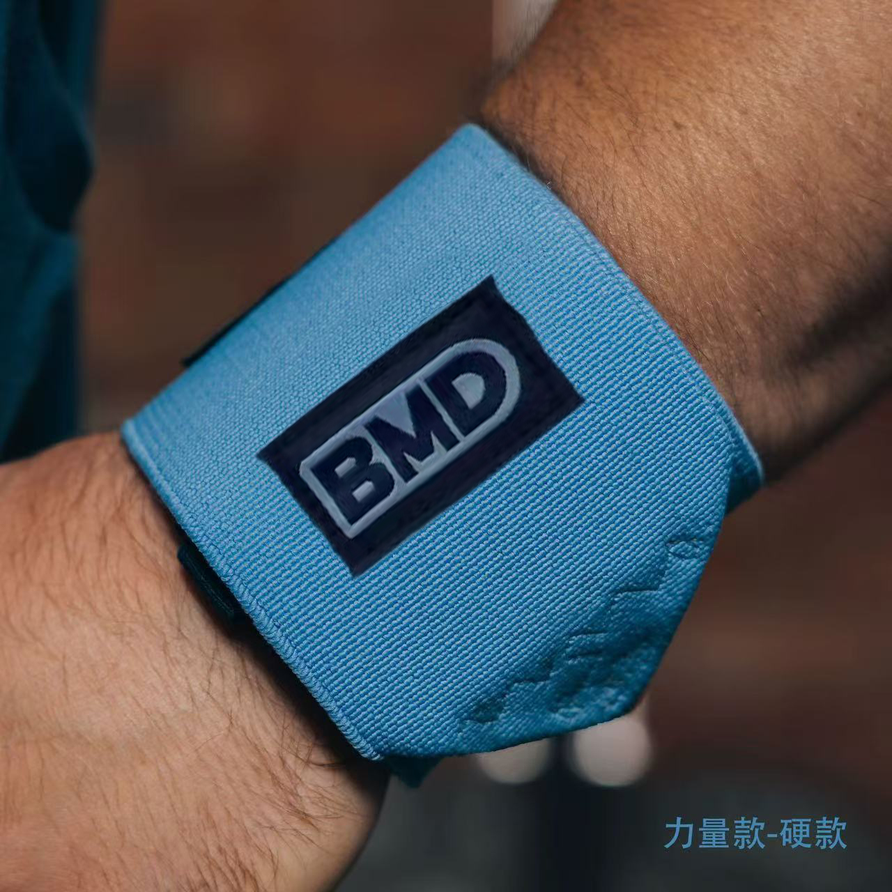 力量举比赛护腕健身卧推保护护腕