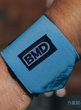 映像系列护腕BMD力量举护腕运动防护健身卧推深蹲护腕弹性比赛