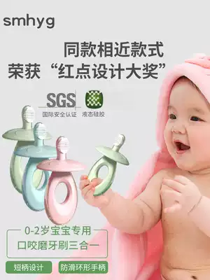 smhyg baby toothbrush special gear fixer for children 6 years old baby 0 one year old 1 half soft hair 2 baby 3 silicone baby training