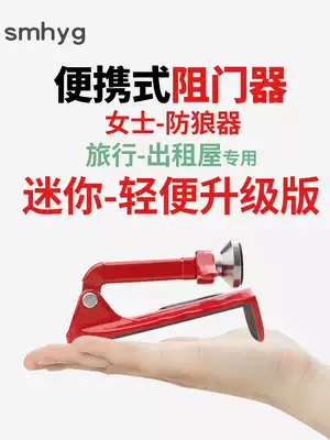 Girls Portable Anti-theft door blocker Hotel top door Door Blocker Door Blocker Living alone Door Blocker Door Blocker Door Blocker Door Blocker Door Blocker Door Blocker Door Blocker Door Blocker Door Blocker Door Blocker Door Blocker Door Blocker