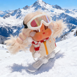 滑雪服衣服冰刀鞋 vacation沙滩度假系列crybaby哭娃搪胶娃衣换装