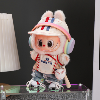 棒球服运动休闲套装衣服适用于17cm拉布布labubu盲盒挂件公仔娃衣