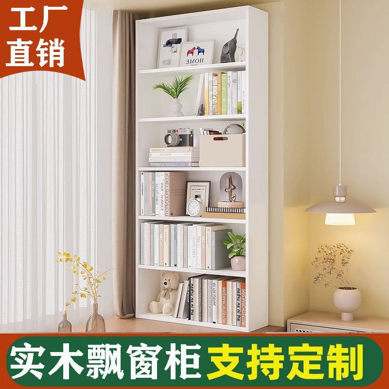 飘窗小柜子储物柜阳台收纳柜子简易学生书柜落地书架置物整理柜