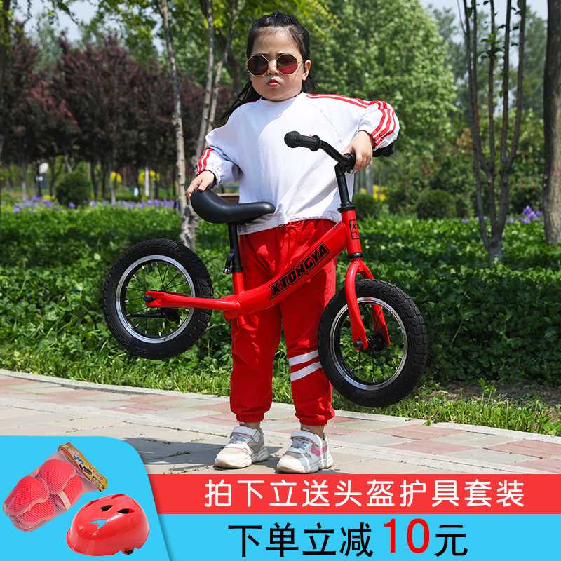 12-02新券儿童平衡车滑步车无脚踏1-3-6岁2宝宝自行车小孩溜溜车学步滑行车