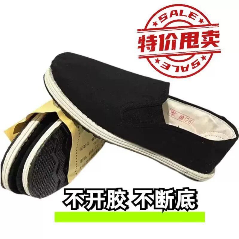3520正品黑色布鞋单鞋休闲棉鞋