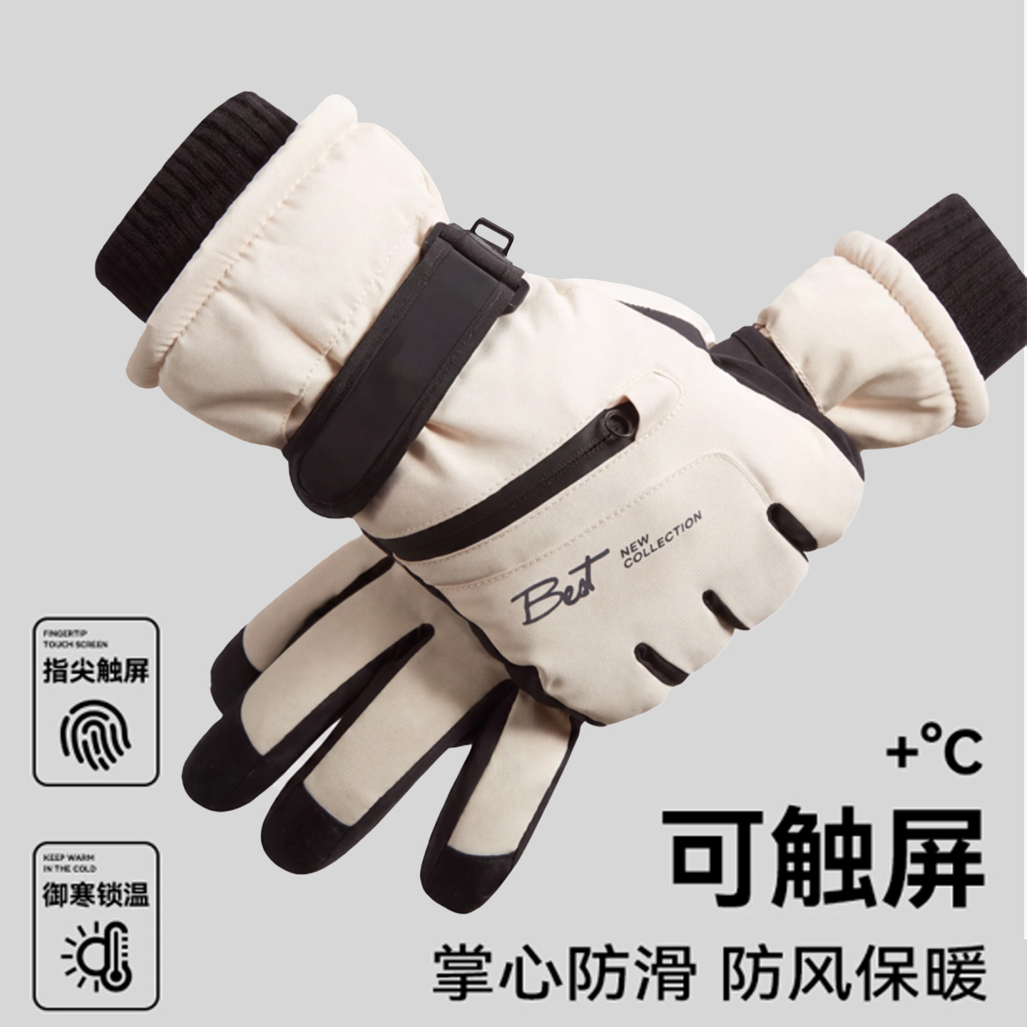 冬季手套防风抗寒可触屏情侣男女士骑行滑雪电动摩托车加绒厚保暖