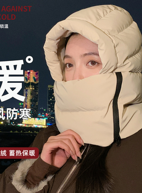 骑行保暖围脖头盔内胆棉帽围一体