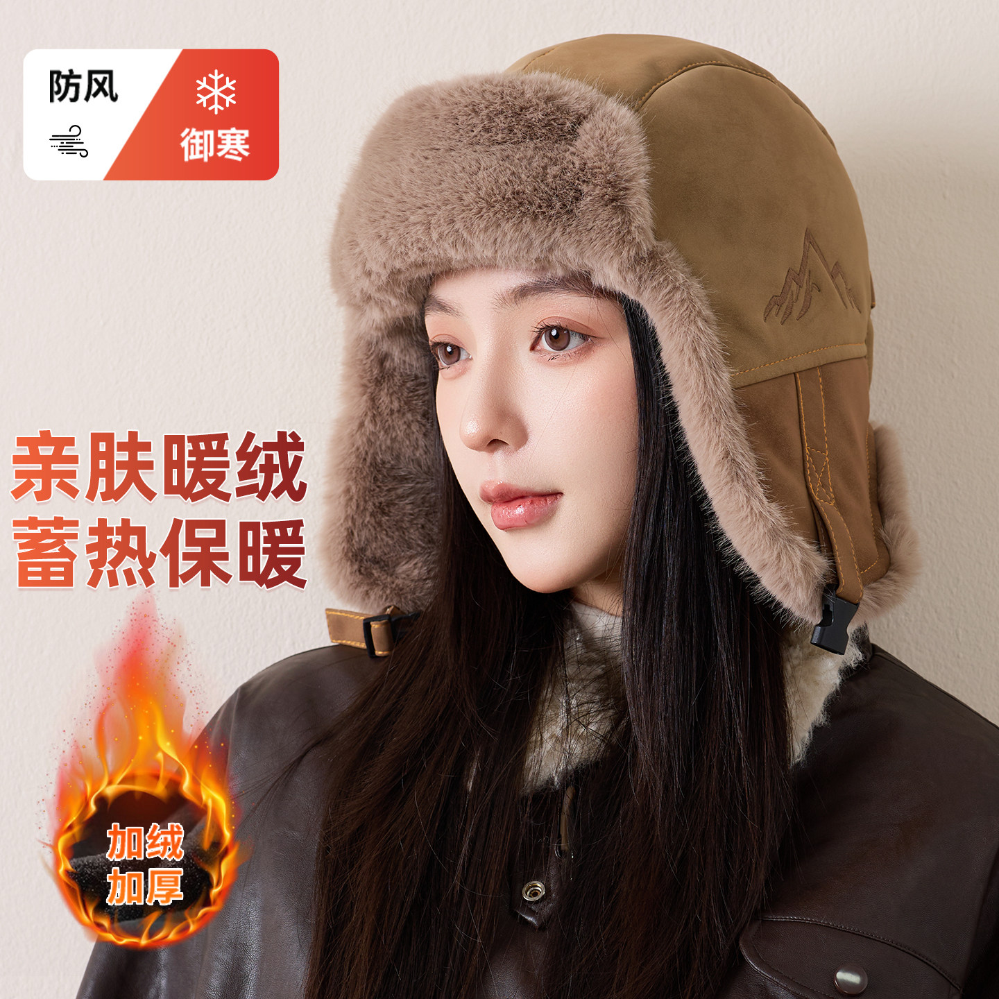 东北防寒帽子女冬季2026新款加绒加厚雷锋帽仿皮草骑车保暖棉帽男