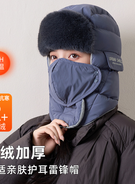 骑行电动车防风帽女冬季保暖防寒