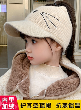 儿童帽子秋冬女孩2024新款