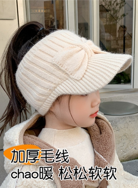 儿童帽子冬季护耳2024新款