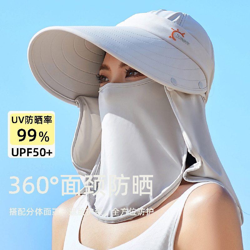 夏季大帽沿舒适轻薄透气遮全脸帽图片