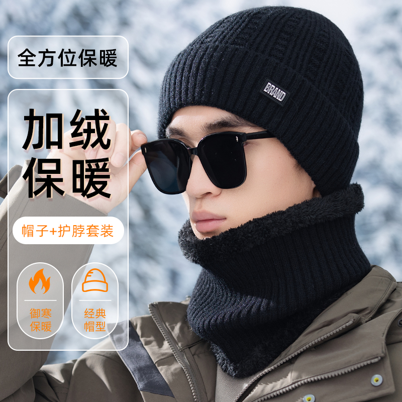 帽子男款冬季加绒保暖防寒针织毛线帽中青年骑行电动车护耳包头帽