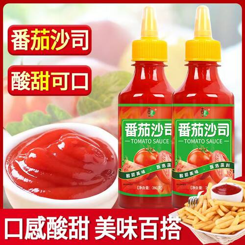 番茄沙司薯条汉堡沙拉家用