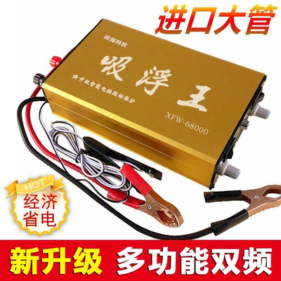 2024新款智能大功率机逆变器机头电子升压器省电全套12V电瓶包邮