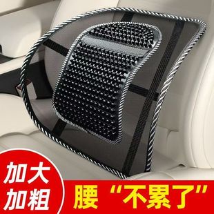 座椅车靠木珠透气腰托靠枕车用 腰部支撑靠垫汽车腰靠垫护腰背夏季
