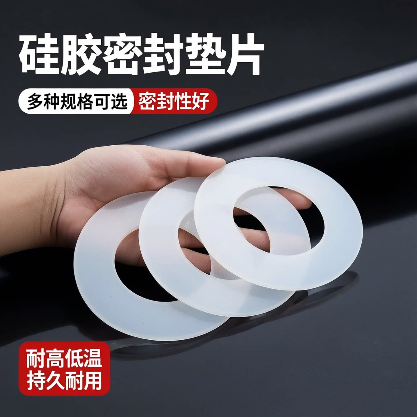 软橡胶螺丝垫片减震丁晴垫圈防水橡皮耐磨黑色缓冲平垫圆形密封件