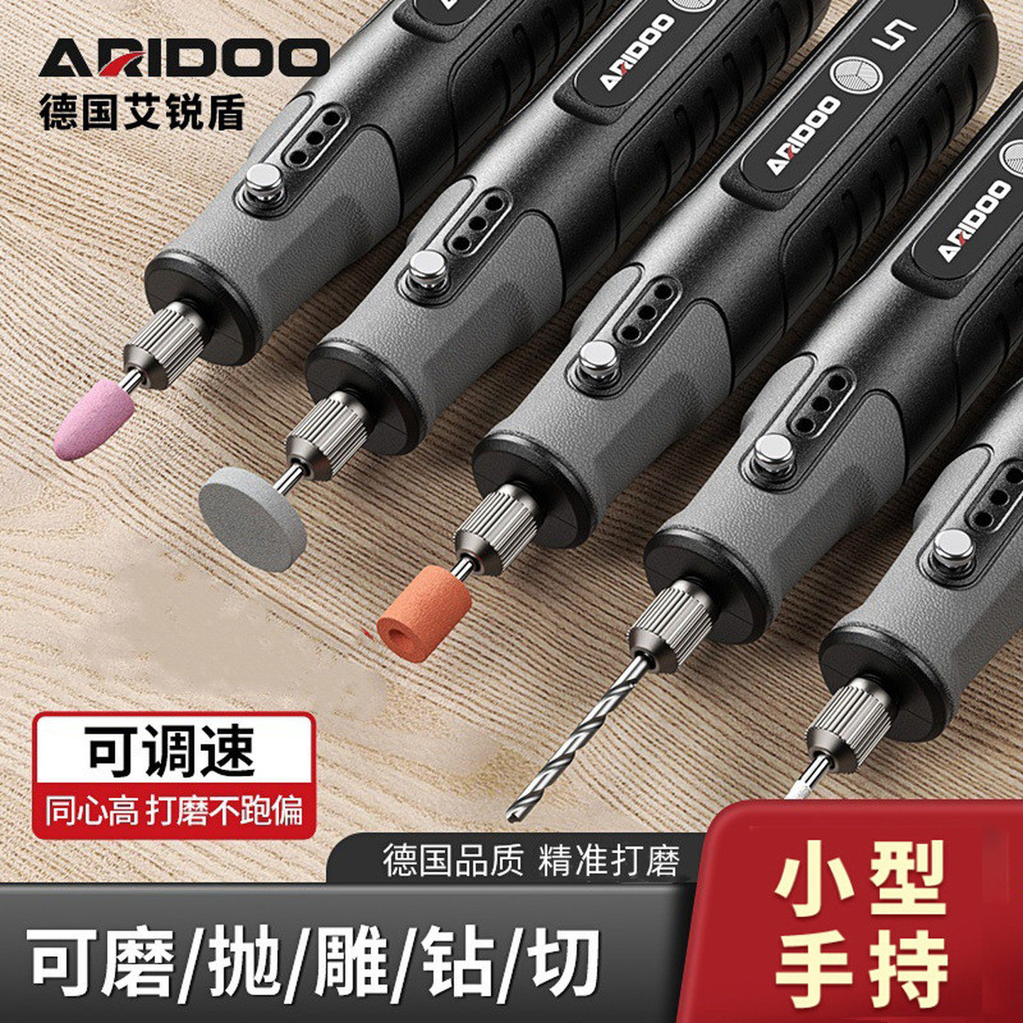 电磨机小型手持打磨机抛光神器雕刻电动工具3d打印玉石电钻手磨机