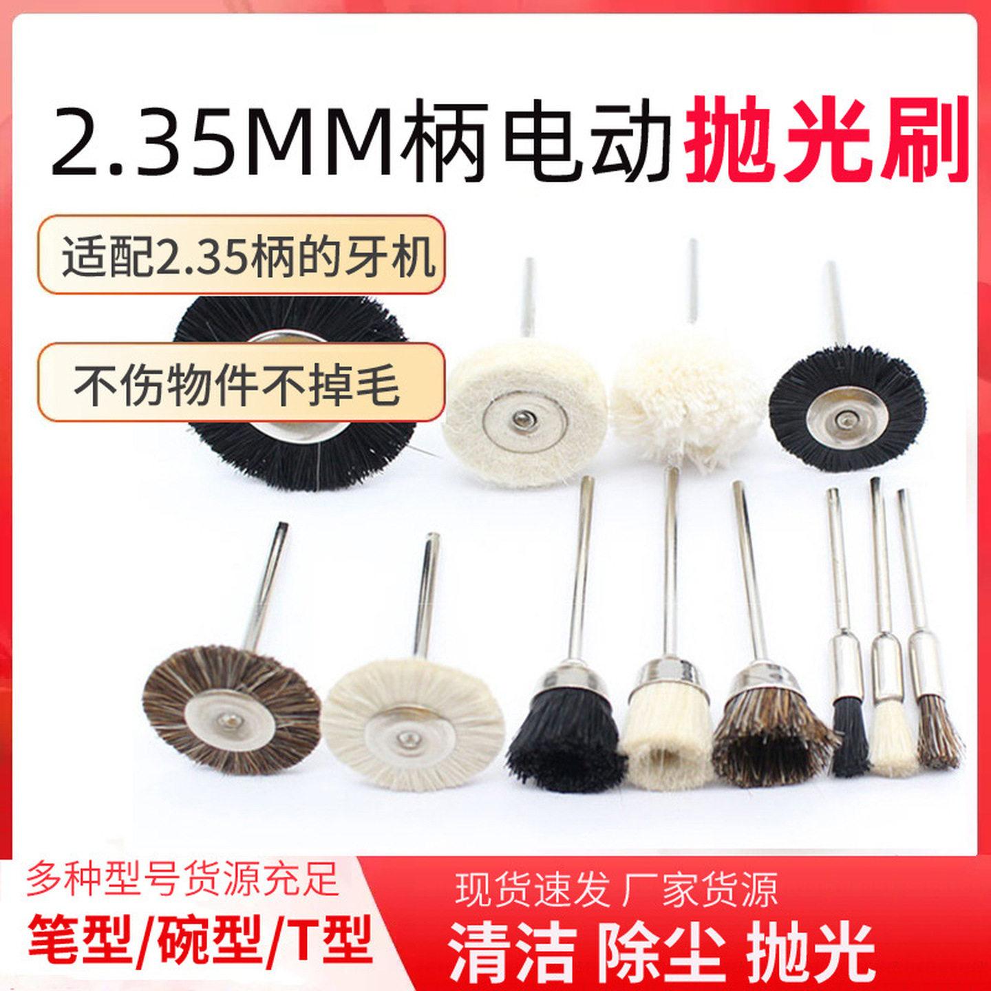 电磨猪鬃毛钢丝刷头抛光打磨轮除锈文玩核桃金刚菩提清理电动工具