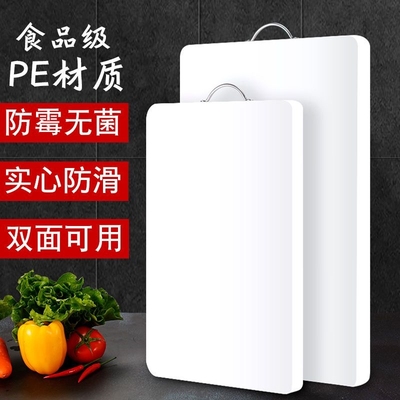 菜板厨房专用大号防霉抗菌家用切菜板案板砧板宿舍切水果塑料擀面