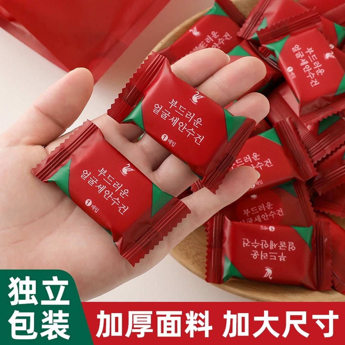 加厚加大压缩毛巾一次性纯棉洁面巾旅行糖果洗脸巾洗面巾神器家用