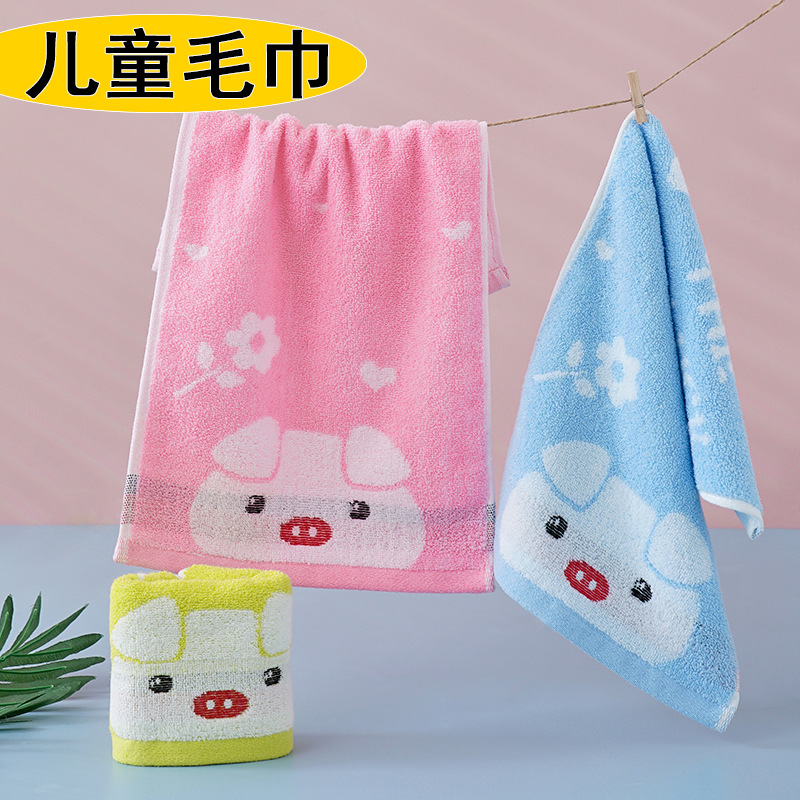 儿童毛巾纯棉洗脸家用柔软吸水幼儿园小孩专用宝宝洗澡男女童毛巾