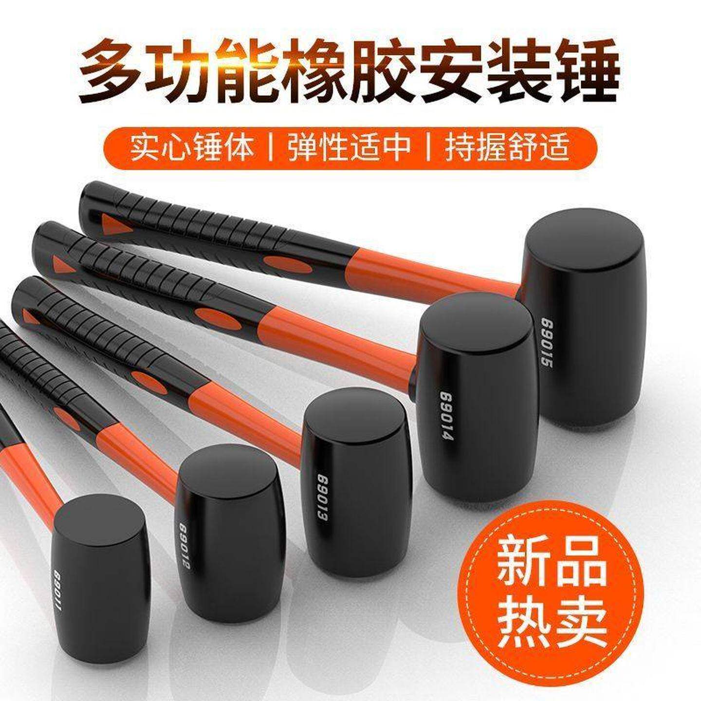 大号橡胶锤子橡皮锤贴瓷砖软胶敲打工具多功能装修皮榔头牛筋锤砖