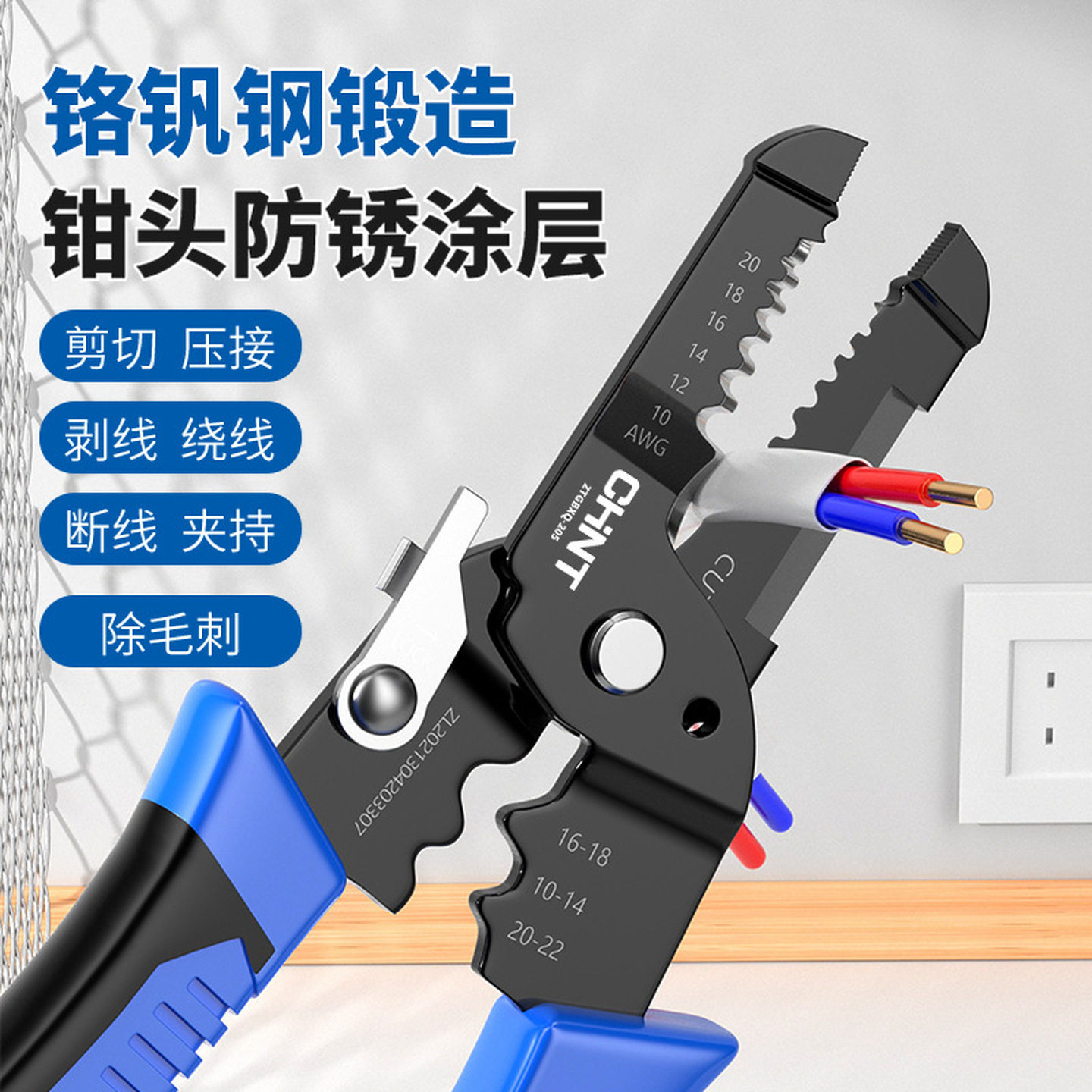 扒线剥线钳电工专用工具多功能光纤剪线钳电缆压线钳拨线钳子剪切