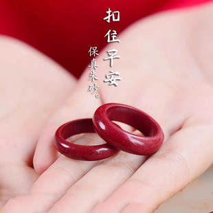 闺蜜情侣 个性 天然原矿紫金砂戒指本命年朱砂指环男女款 本命年时尚