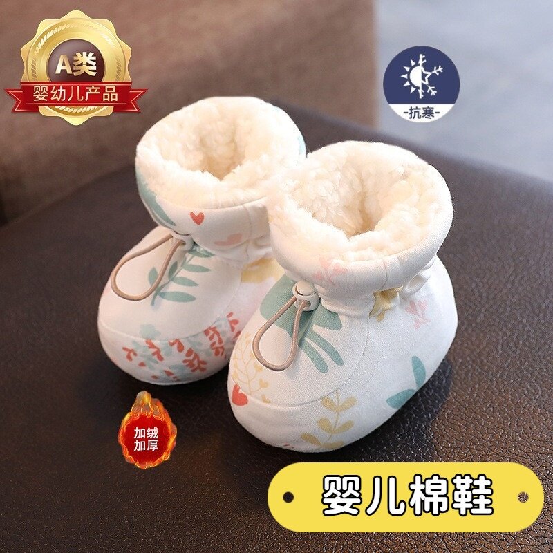 婴儿棉鞋冬季加绒加厚宝宝学步睡觉鞋子软底保暖新生儿0一6月脚套