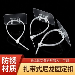 排水管固定卡扣免打孔扎带卡扣挂钩型管卡水管卡子软管置物架管夹