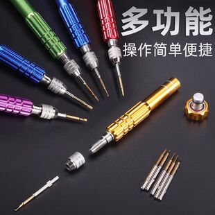 笔记本电脑维修拆卸工具螺丝刀套装十字螺丝批手机眼镜迷你换屏幕