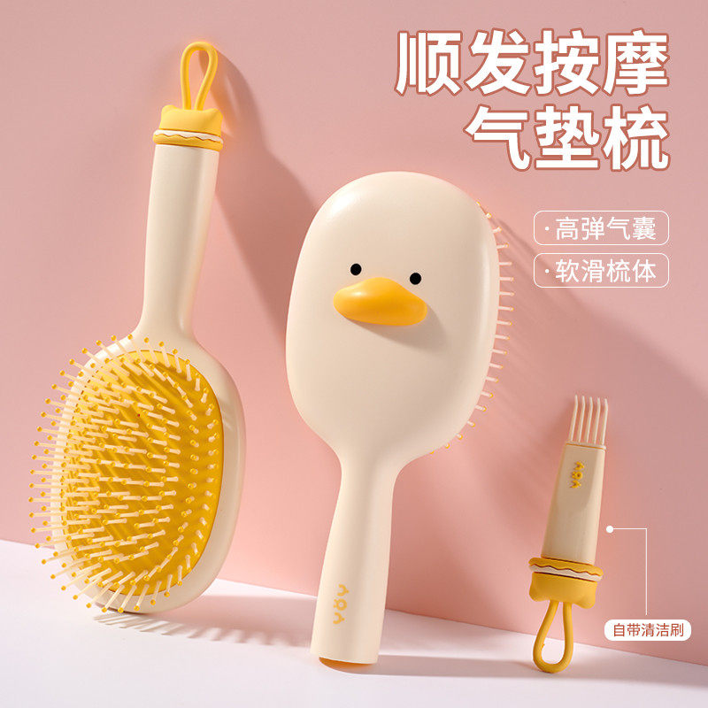 气垫梳子按摩女士专用长发卷发打理神器家用静电蓬松梳头气囊滚梳