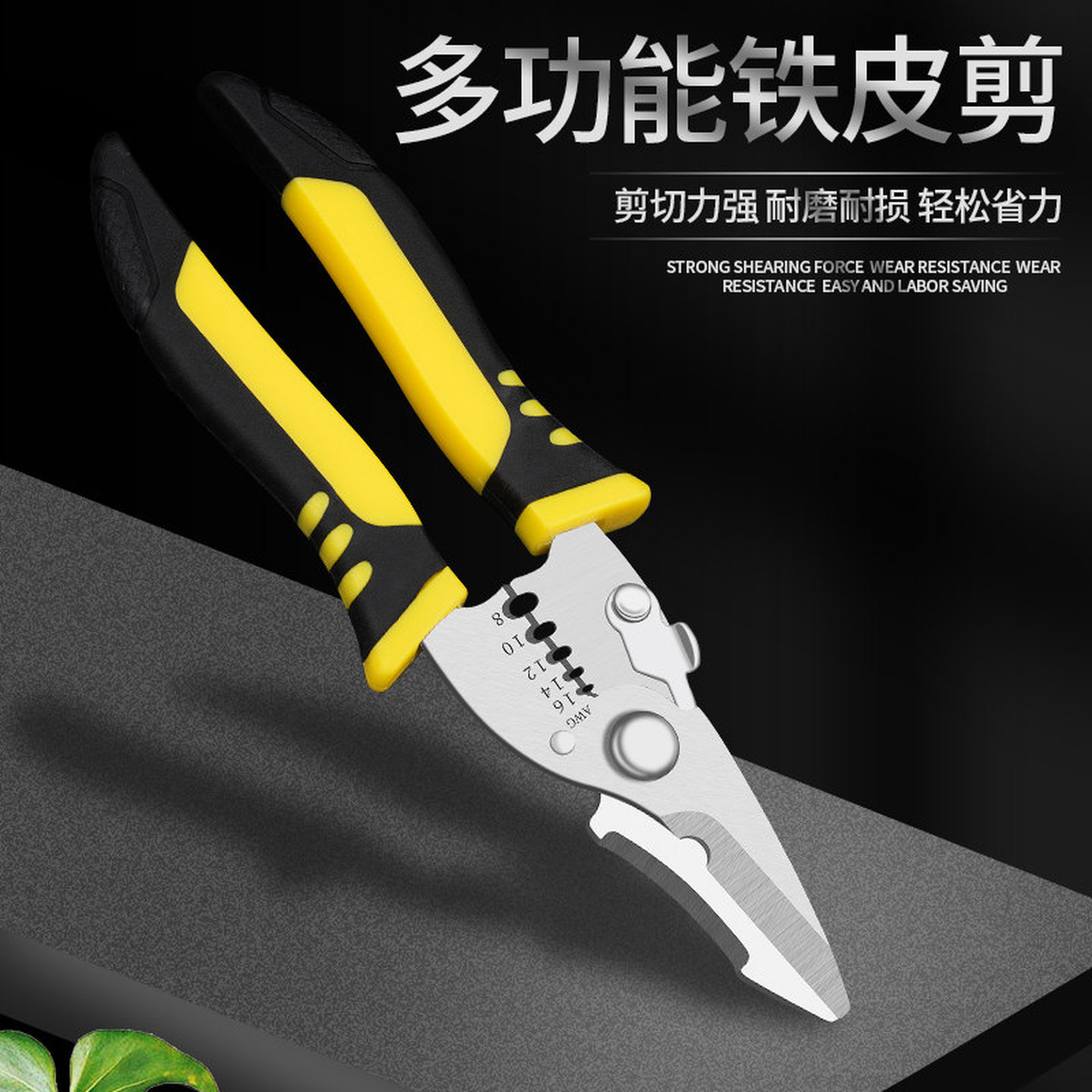 剥线钳工业级多功能六合一电工专用电缆剥皮刀剪线扒皮钳子拨线钳