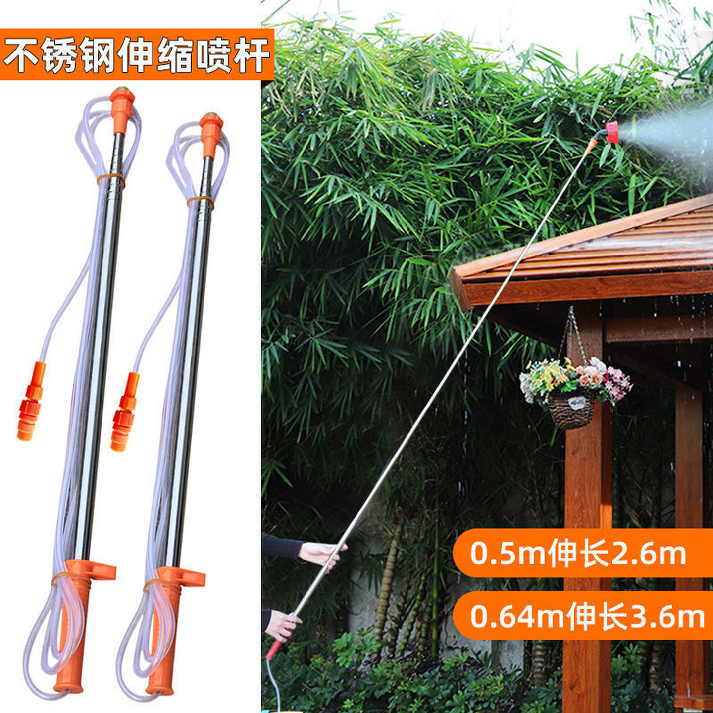 农用电动喷雾器喷杆不锈钢手动打药壶喷雾杆果树射高喷头配件大全