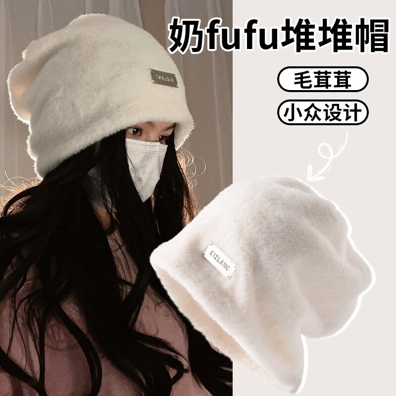 大头围毛茸茸堆堆帽女秋冬202帽子
