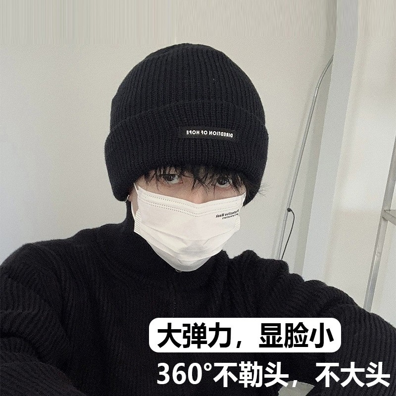 毛线帽男士冬季冷帽潮牌日系冬天保暖棉帽男生秋冬帽子男款针织帽,服饰配件/皮带/帽子/围巾,帽子,淘宝优惠券,粉丝福利购,淘宝优惠卷