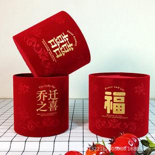 新年福桶丝绒植绒抱抱桶绒布年宵花桶喜庆乔迁婚庆用品客厅摆件