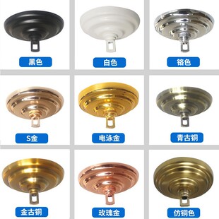 DIY水晶灯挂钩吊环吊灯各式吸顶盘底座灯座美式吊钟鸟笼灯笼碳钢
