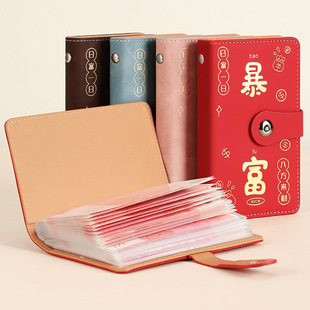 2025新款现金存钱本现金收纳册大容量存钱夹钱册a6记账本存钱本