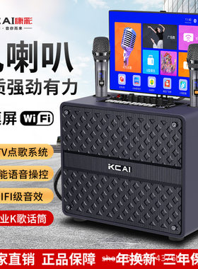 广场舞专用智能WIFI蓝牙翻盖音响