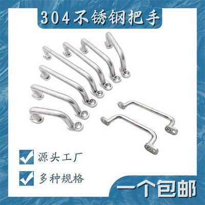 带板型拉手XAE38/39/40-L80/L100UWANGF80/100/125不锈钢明装把手