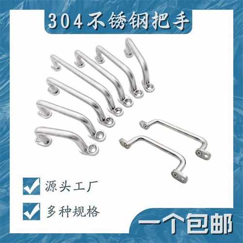 带板型拉手XAE38/39/40-L80/L100UWANGF80/100/125不锈钢明装把手