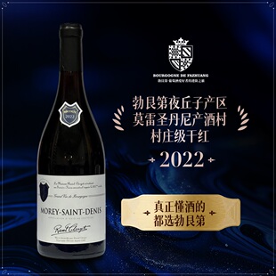 法国勃艮第拉乌克莱尔酒庄莫雷圣丹尼村级葡萄酒马年送礼红酒礼盒