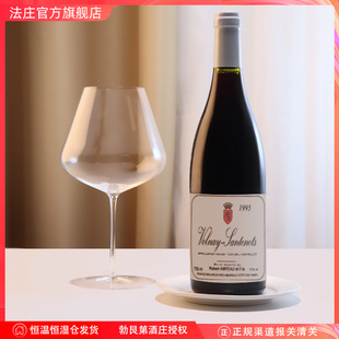 1995年，2001年法国红酒罗伯特安珀酒庄沃尔奈一级园(桑特诺园)