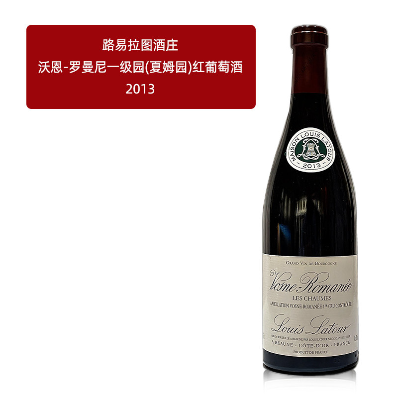 路易拉图酒庄法国原瓶原装进口红酒布拉尼城堡园)2000