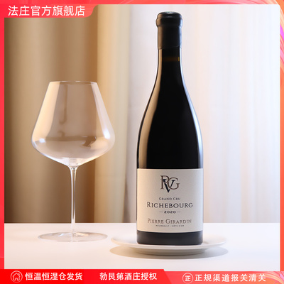 勃艮第名庄PVG酒庄皮埃尔吉拉丹李奇堡特级园干红葡萄酒原瓶进口