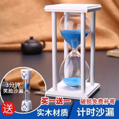 沙漏计时器45分钟钟表游泳学习时间管理可爱小型训练工作学生定时