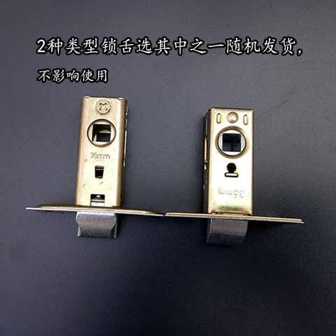 单锁舌插芯锁体锁芯卫生间门锁单舌头锁配件锁芯30/35/40/45mm